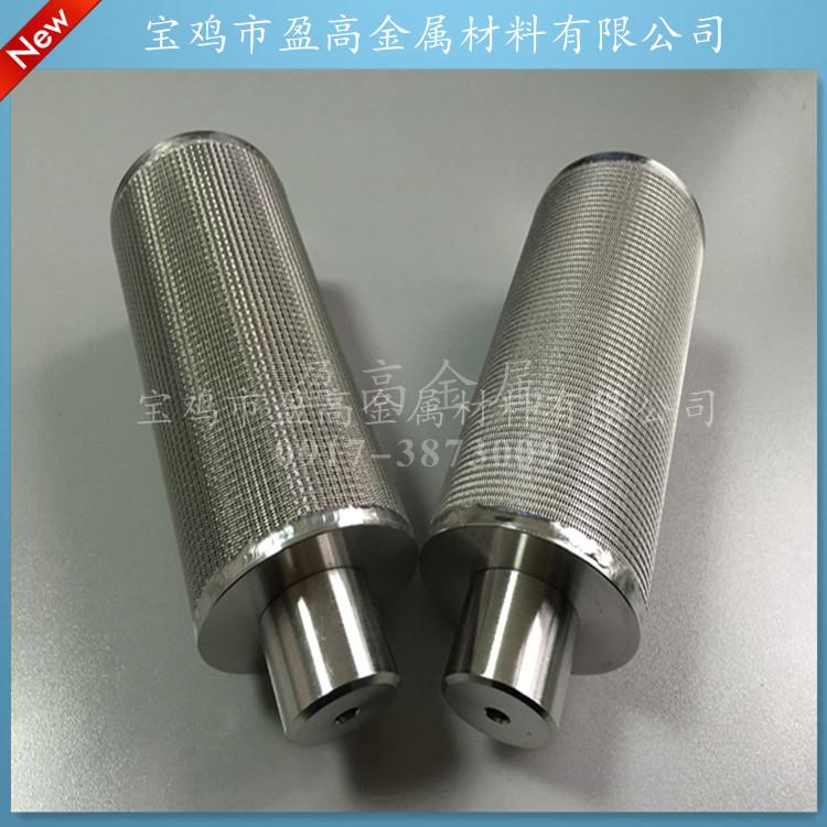 金属烧结网滤芯