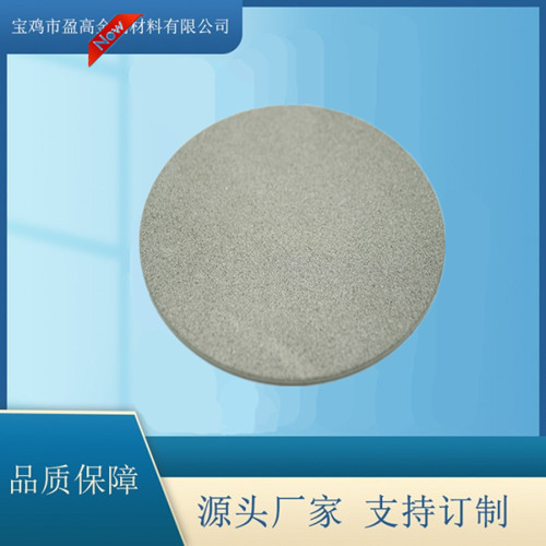 多孔金属的简介