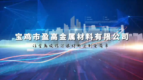 公司最新宣传视频