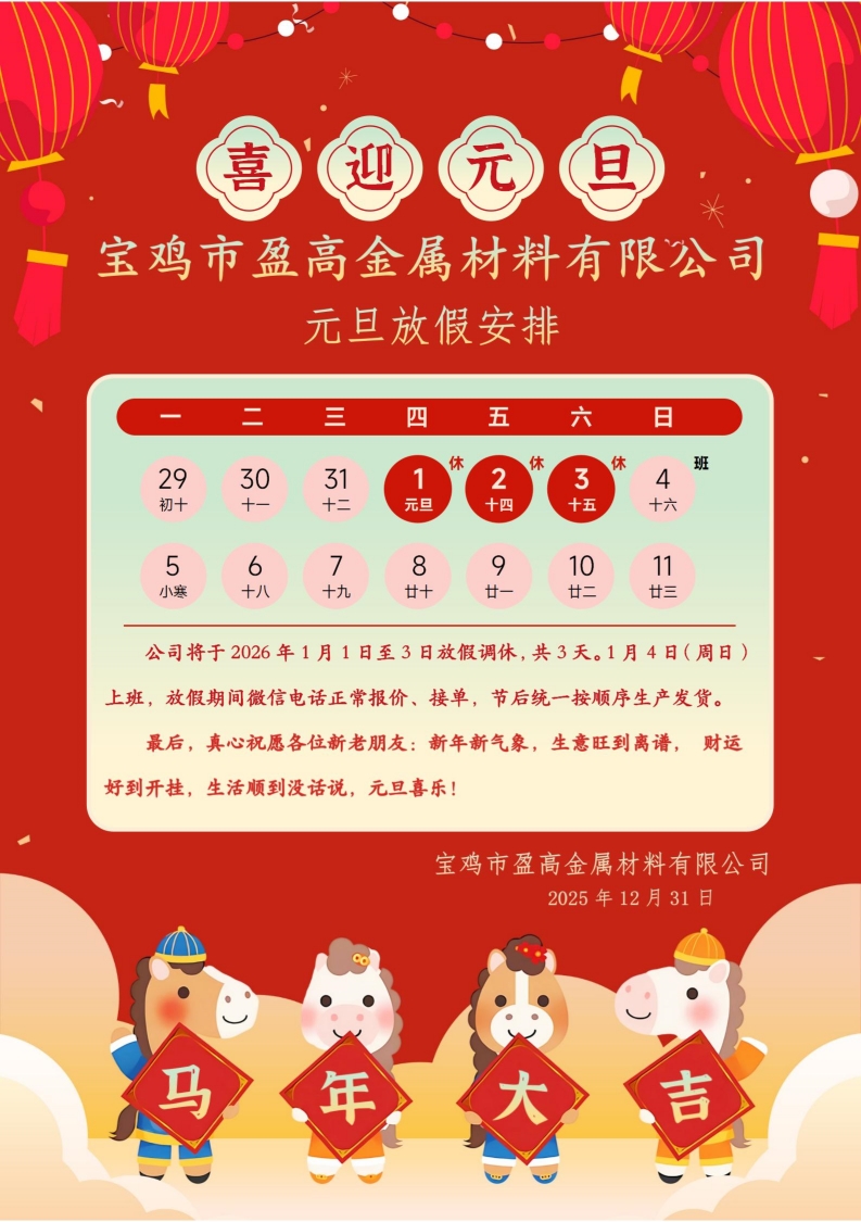 香港马料正版资料